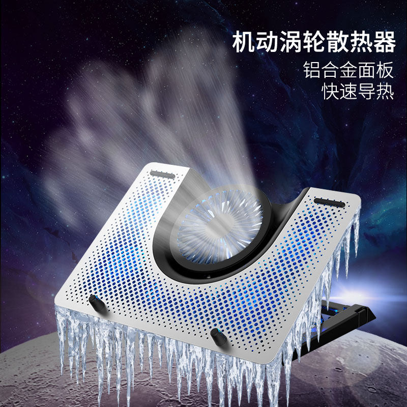 Alien games this computer radiator 15 6 inch rack plate bottom seat cushion 14 laptop bracket cooling 17 3 inch laptop cooling base exhaust fan 15 Lenovo Asus Dell universal