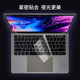 Kuqi 키보드 필름은 2024년 새 14 노트북 13 보호 12 필름 Air Apple MacBook Pro 16 컴퓨터 13.3인치 11 전체 커버리지 Pro 먼지 커버 15 투명 M3에 적합합니다.