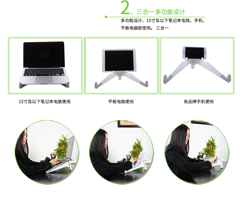 Mát lẻ máy tính xách tay Đứng Tablet PC đứng cầm tay đứng điện thoại lười biếng giữ khung triple đọc - Phụ kiện máy tính xách tay túi xách macbook