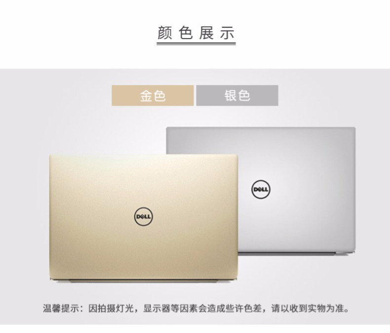 Dell mực nhiên liệu 7000 tour du lịch Inspiron 5488 7570 5370 tựu XPS13 máy tính xách tay vỏ máy tính màng bảo vệ 7472 7588 7572 sticker dán xps 15 trận cháy này 5000 - Phụ kiện máy tính xách tay túi đựng máy tính