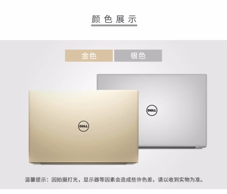 Dell mực nhiên liệu 7000 tour du lịch Inspiron 5488 7570 5370 tựu XPS13 máy tính xách tay vỏ máy tính màng bảo vệ 7472 7588 7572 sticker dán xps 15 trận cháy này 5000 - Phụ kiện máy tính xách tay miếng dán laptop dell