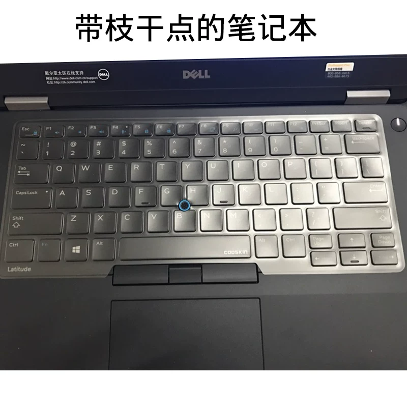 Laptop, protective keyboard, E7450, E5470, E7480, 5450/5501