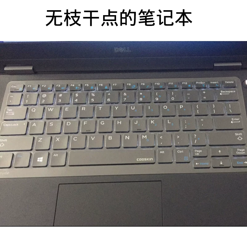 Laptop, protective keyboard, E7450, E5470, E7480, 5450/5501