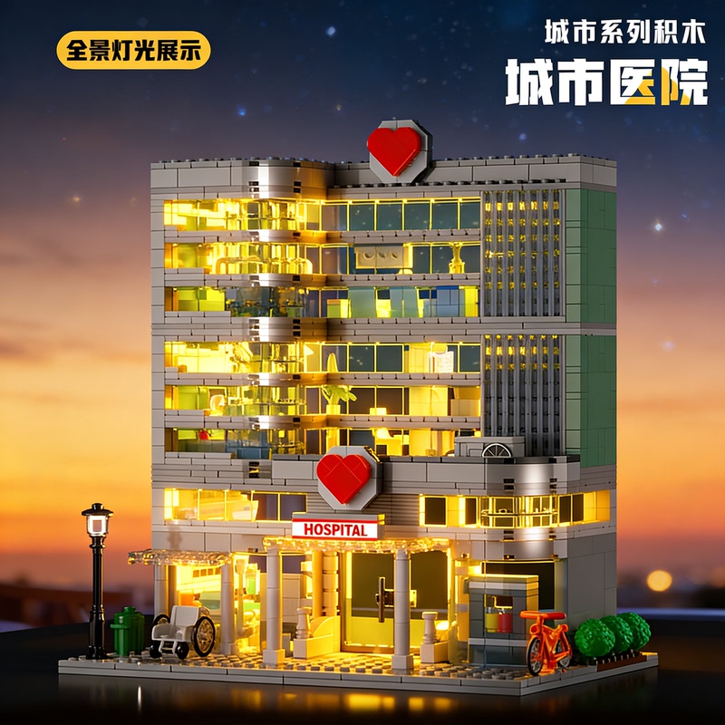 City Hospital Building Street Scene Building Blocks with Led Lights Moc Educational Assembly Toys Kidsren's Model Gifts