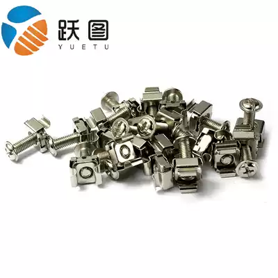 Jump chart cabinet M5 cabinet screw Phillips screw hexagonal M6 cabinet screws 40 sets of a pack of cabinet special screws
