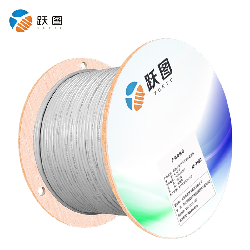 Leitou Indoor Large logarithmic telephone line voice communication cable 10 pairs 25 25 50 50 pairs of indoor cables