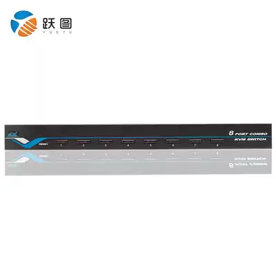 Leap diagram ATD-1008 switcher 8 input 1U rack USB hybrid automatic switching KVM switcher