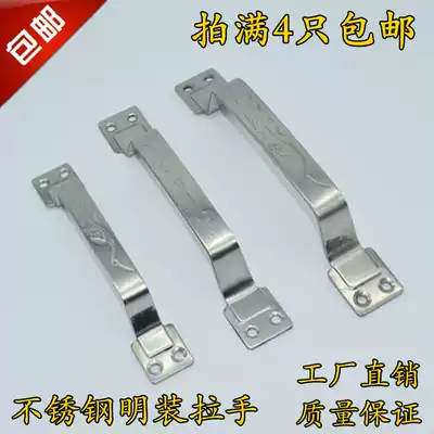 Thickened stainless steel large door handle wooden door handle sliding panel fire door handle escape door handle