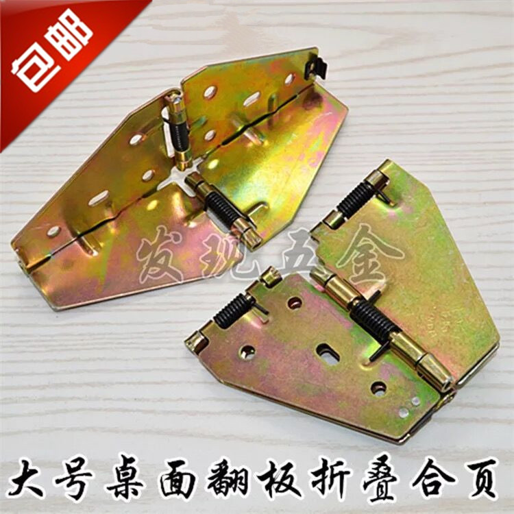 Wooden square table becomes round table support folding hinge dining table cross spring hinge desktop shrink hinge butterfly hinge