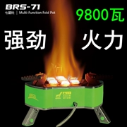 Bếp ngoài trời anh em BRS-71 bếp bảy sao hung dữ - Bếp lò / bộ đồ ăn / đồ nướng dã ngoại