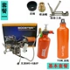 Brother brs-8 bếp gas hoang dã dã ngoại chống gió cắm trại bếp ngoài trời dầu và gas đôi - Bếp lò / bộ đồ ăn / đồ nướng dã ngoại bếp nướng cồn hàn quốc