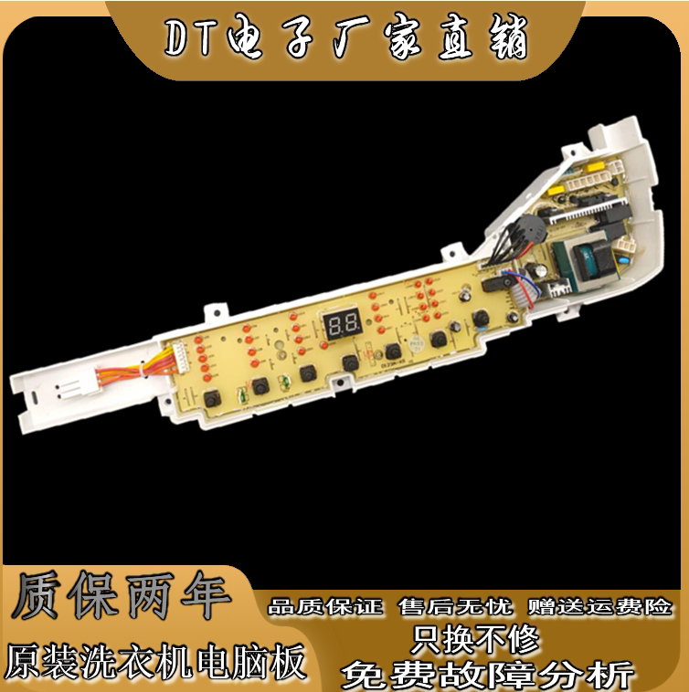 Washing B7001Z71V B7001Z71V B8008F71V B7008F71V 0031800123A 123A