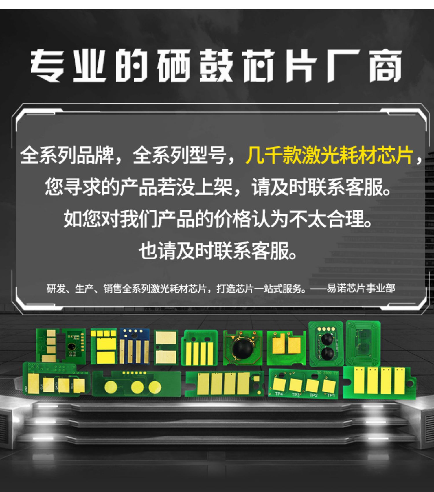 Tương thích với chip chip MS MS MS1212 nhỏ gọn 811 chip mực MS710 Máy in MX MX MX711 MS410 510 610 810 511 611 812 817 315 ​​415 - Phụ kiện máy in