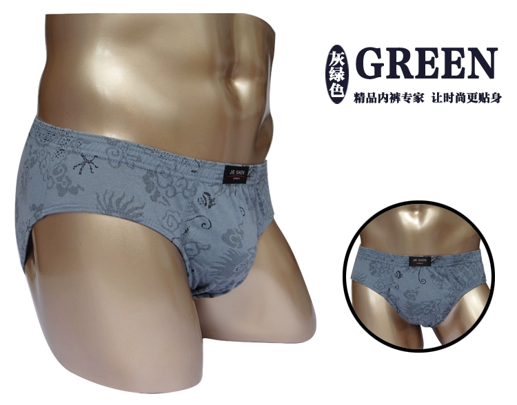 Quần lót nam hình tam giác cotton, thắt lưng, đồ lót nam thoáng khí, cotton, size lớn, đồ lót trẻ trung, quần nam, 5