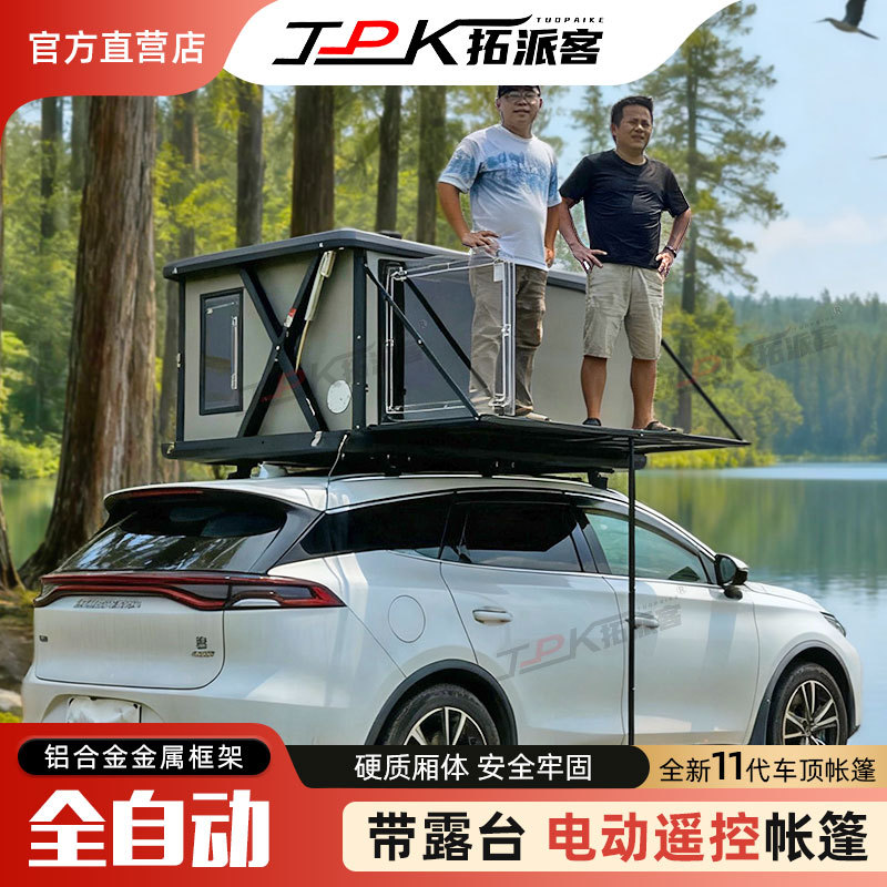 Electric Lifting Roof Tent for Outdoor Camping, Off-Road Vehicles, Self-Driving Tours, Ultra-Thin Aluminum Alloy Car-Mounted Sleeping Cabin