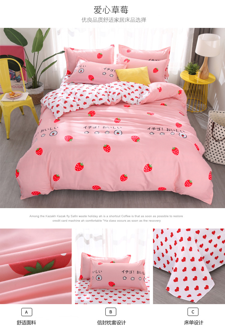 Bắc âu giường bốn mảnh mùa hè cô gái tim ký túc xá sinh viên quilt cover sheets quilt cover 2 phim hoạt hình ba mảnh