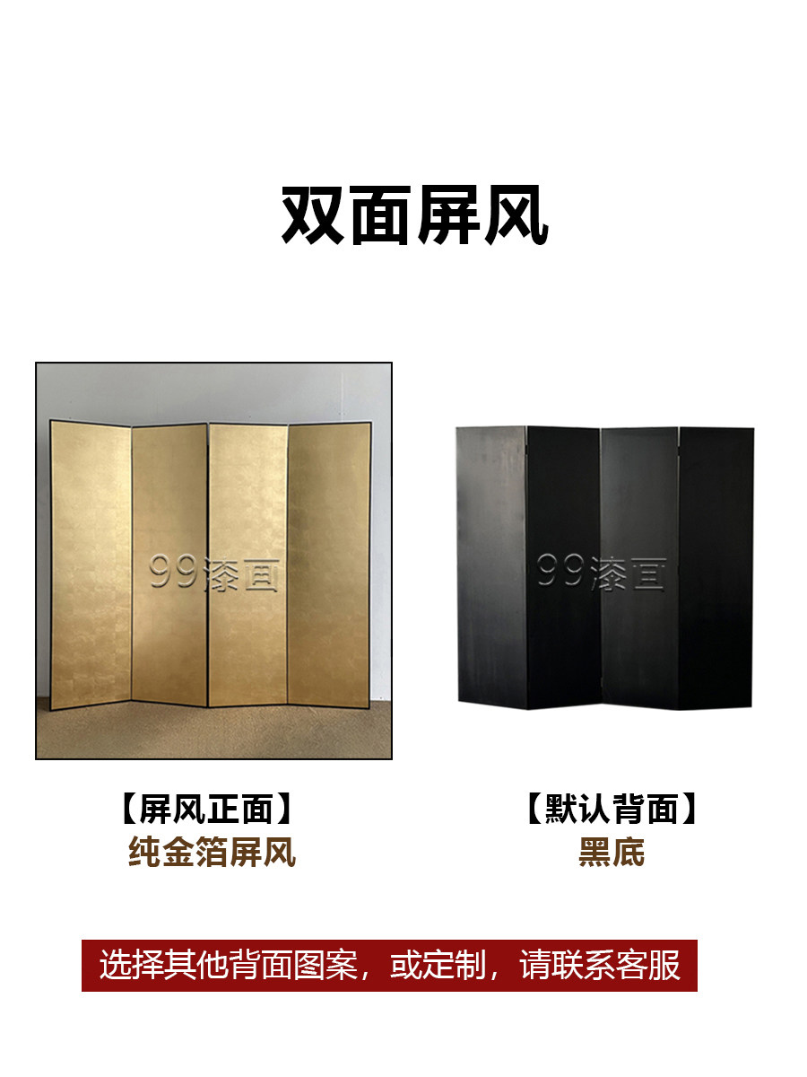 ширма 99漆画日式素金箔屏风四扇中式酒店客厅茶室隔断插花摄影折屏定制