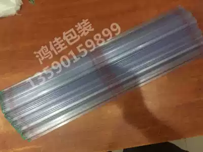Direct plug IC tube SOP8 material tube IC chip tube tube tube