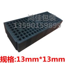 IC tray chip tray memory tray tray tray BGAQFP QFNDDR3 DDR2 BGA13mm * 13mm