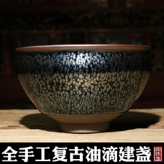 Здание 建窑传统复古油滴 全手工黑底银斑建阳建盏 铁胎原矿铁盏门茶杯