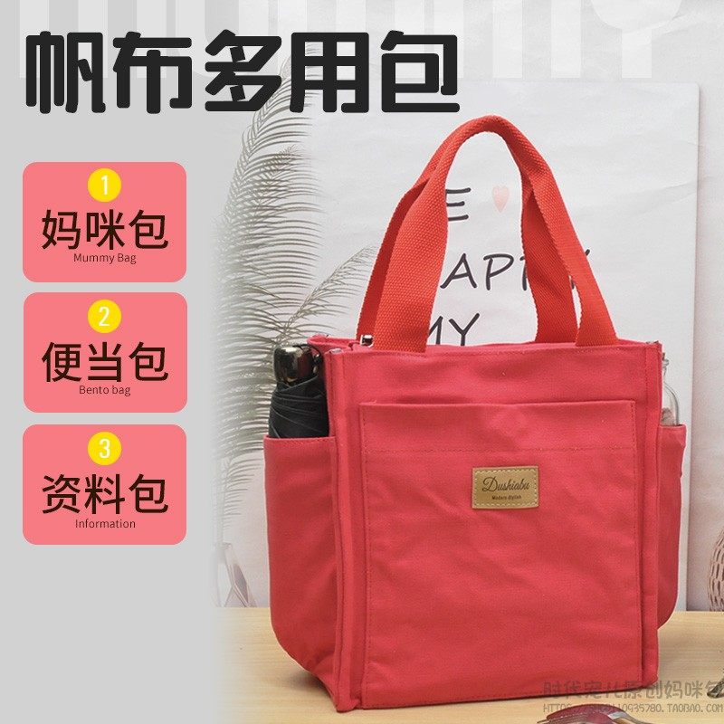 Mommy Bag Trumpet Baby Out of Handbags Sub-style Multifunction Baby Milk Powder Coated Canvas Lunch Bag Handbags