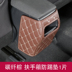 2019 Toyota Corolla Ryling ghế sau chống đá bảo vệ pad armrest trường hợp da pad bảo vệ nội thất. 