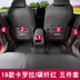 2019 Toyota Corolla Ryling ghế sau chống đá bảo vệ pad armrest trường hợp da pad bảo vệ nội thất. 