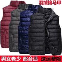 Áo vest nam cotton mùa thu đông dày trẻ trung xuống áo ấm cotton trung niên vest ngắn vest ngoài mặc áo ba lổ