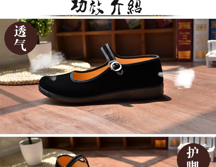 Old Bắc Kinh giày vải của phụ nữ thấp trung và cũ tuổi giản dị giày phẳng khách sạn siêu thị làm việc giày mẹ giày khiêu vũ vuông