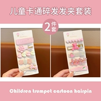 Горячая распродажа 10 комплектов