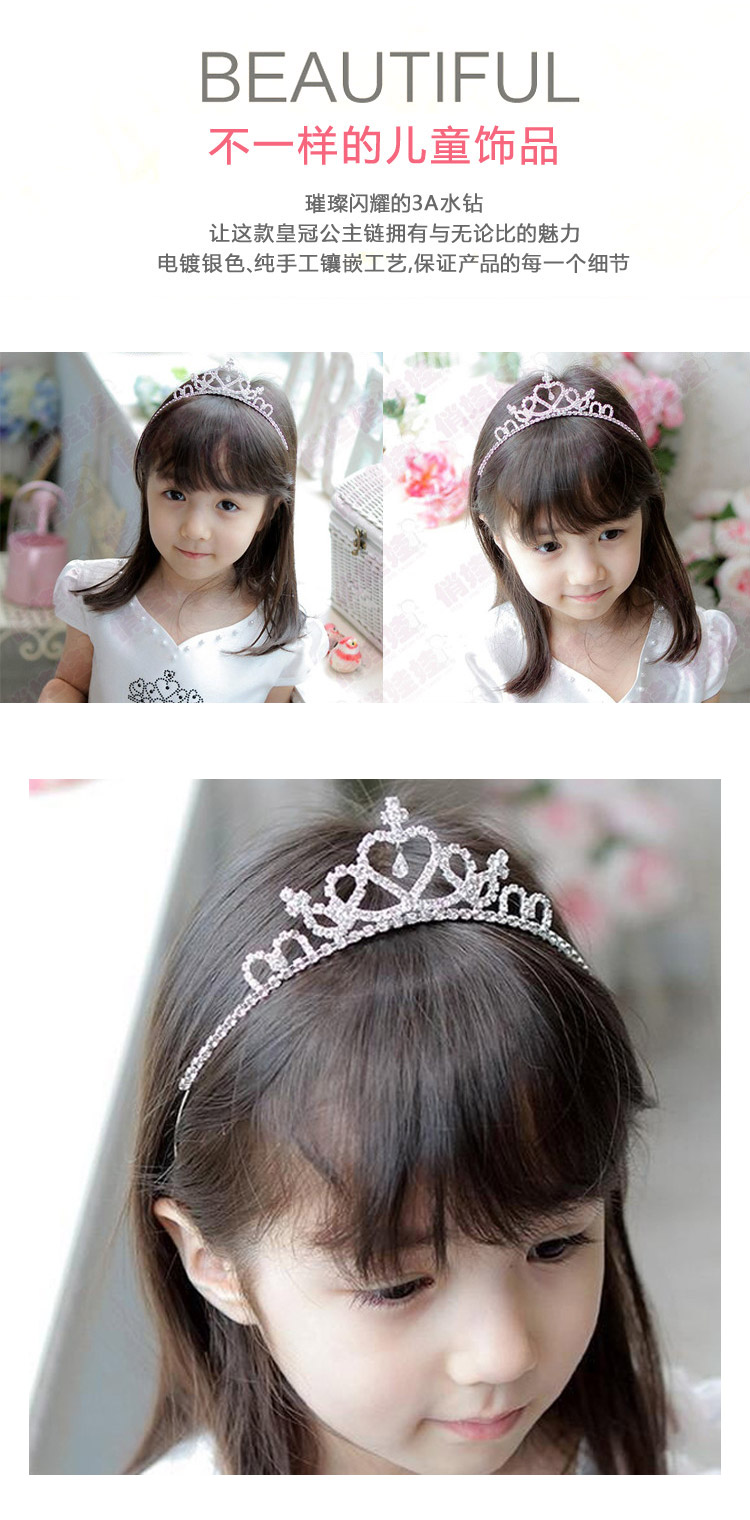 Trẻ em Hàn Quốc vương miện headband công chúa dễ thương rhinestone cô gái tóc phụ kiện bé vương miện cô gái nhỏ kẹp tóc đầu đồ trang sức