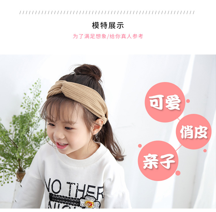 Trẻ em Hàn Quốc của ban nhạc tóc công chúa cô gái hoang dã headband bé dễ thương headband thủy triều cô gái vải cô gái tóc phụ kiện