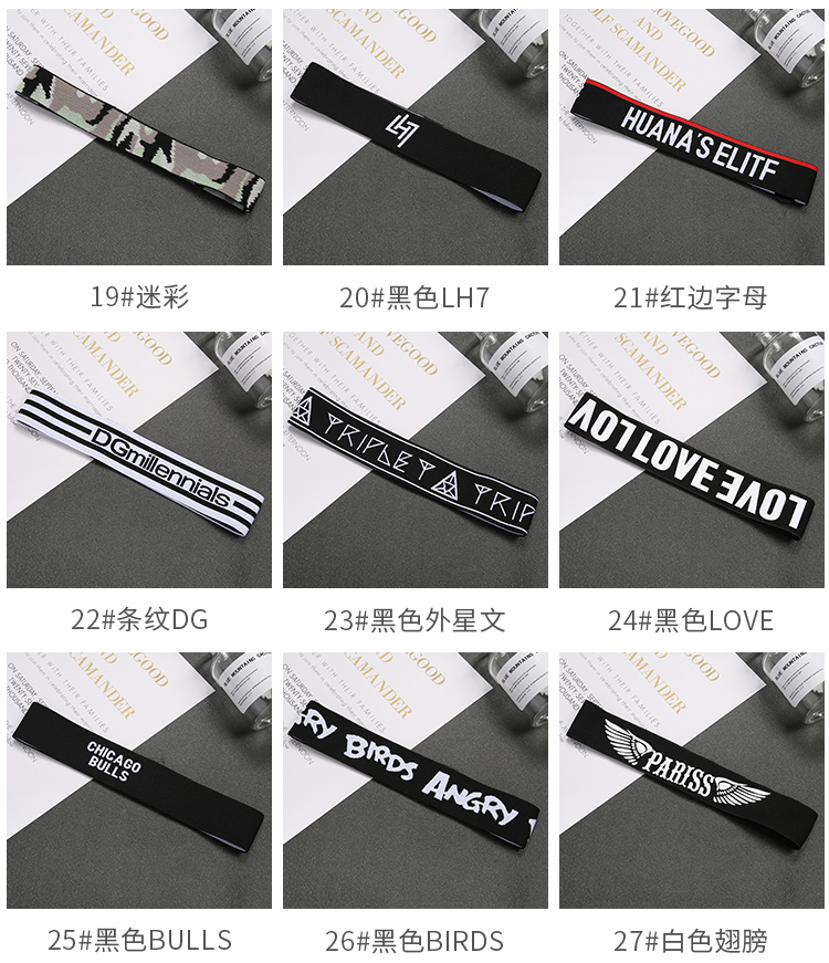 Hàn Quốc trẻ em bé gái thủy triều hip-hop cô gái cậu bé thể thao headband tóc bé gái cô bé mồ hôi headband phụ kiện tóc cao cấp