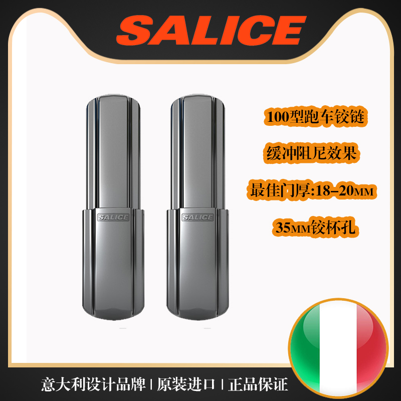 Italian Sakqi 110°LAPIS sports car thin door damping hinge 16-26mm