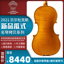 Beldux Italian craft imported European material Professional grade pure handmade performance grade adult childrens violin