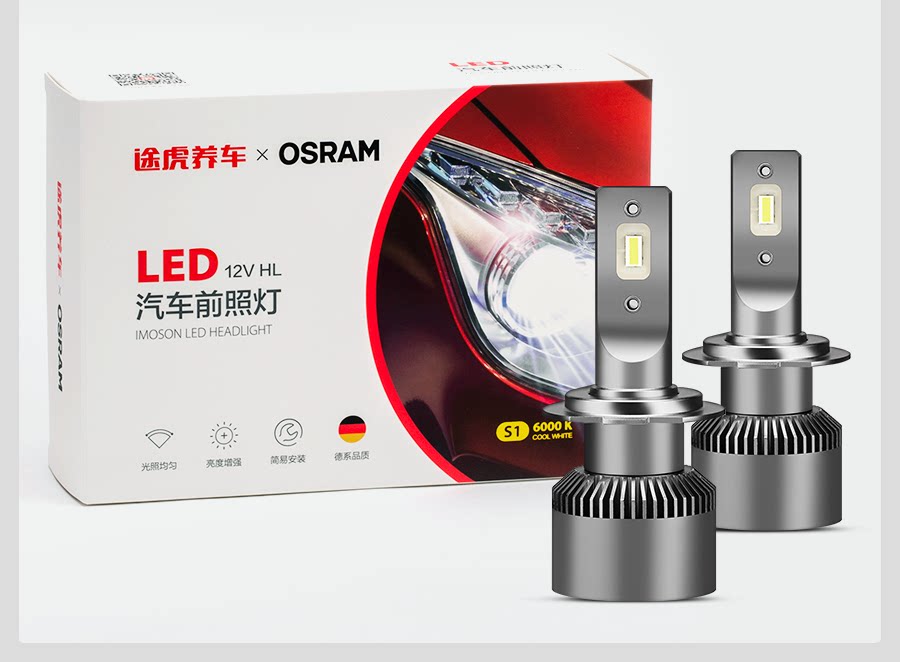 Пользовательские сведения о фарах S1 Страница 2_07.png