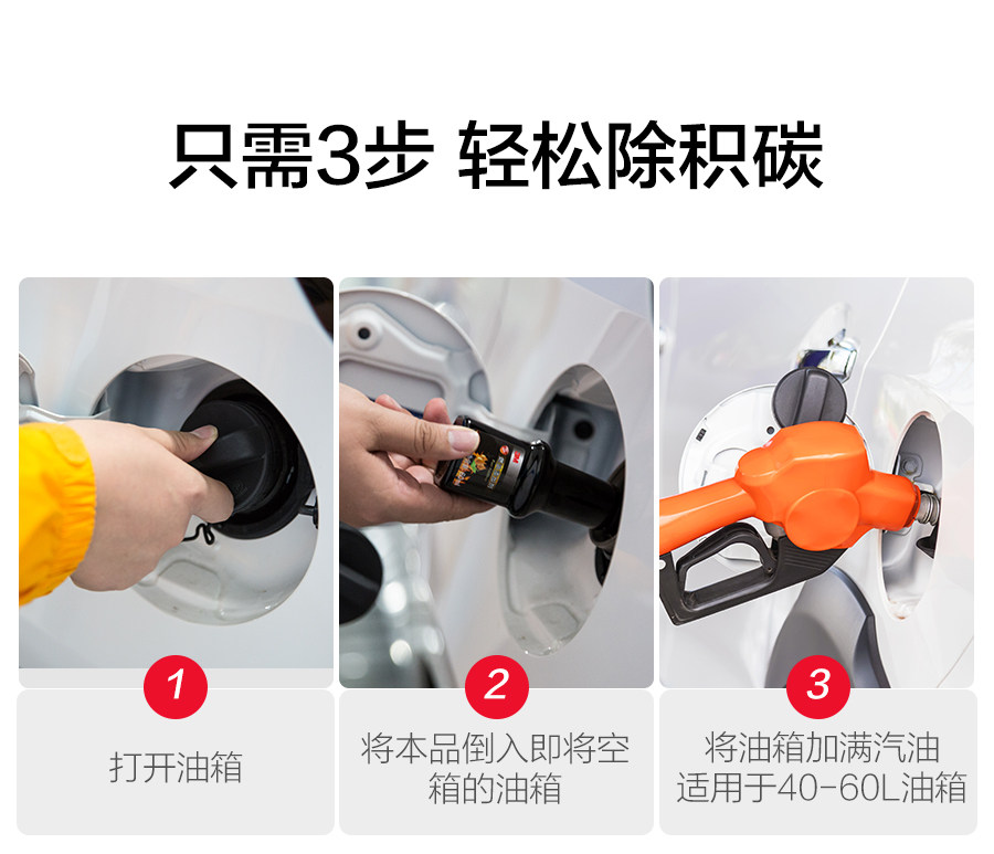 TH500 Подробности сокровища топлива Page 2_05.jpg