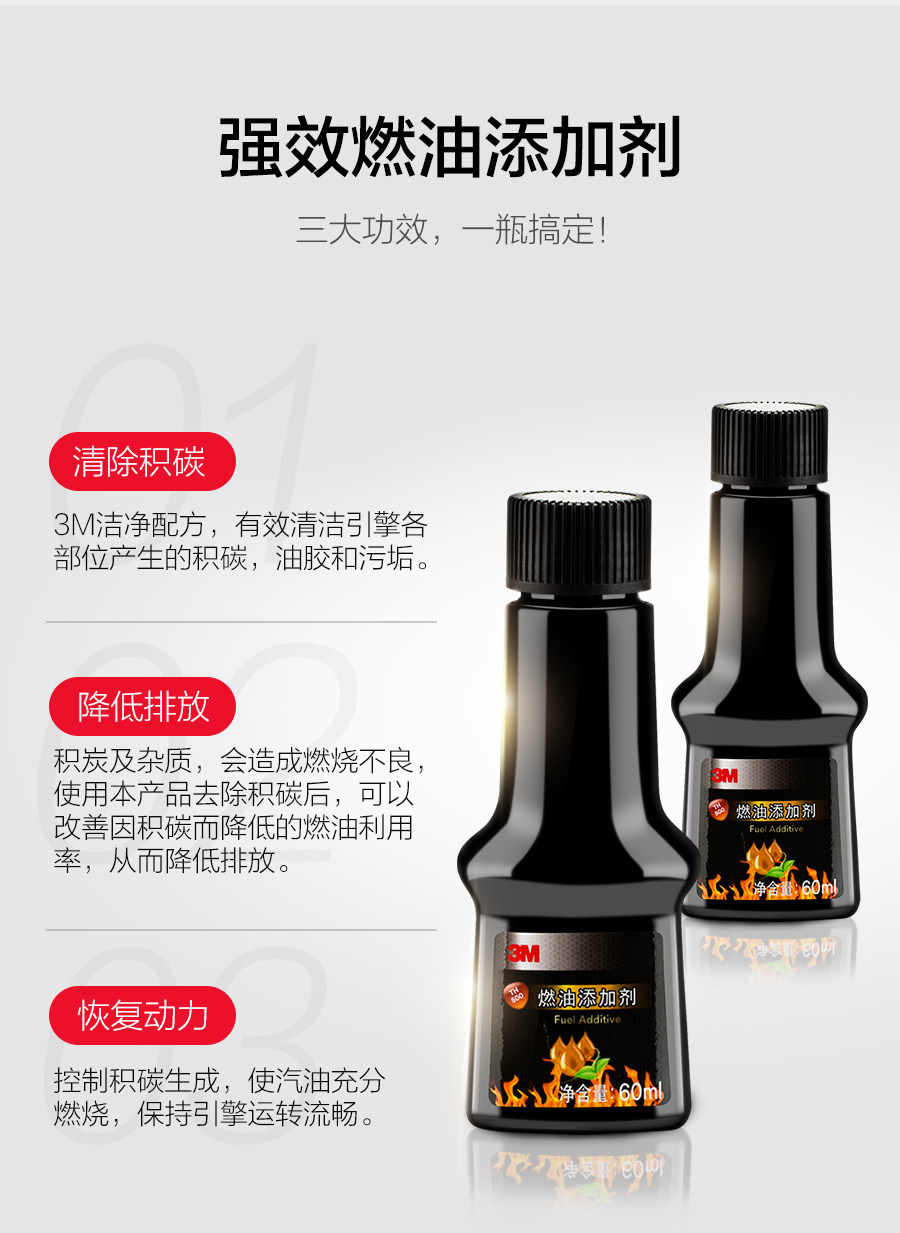 TH500 Подробности сокровища топлива Page 1_05.jpg