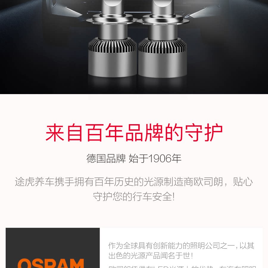 Пользовательские сведения о фарах S1 Страница 1_03.png