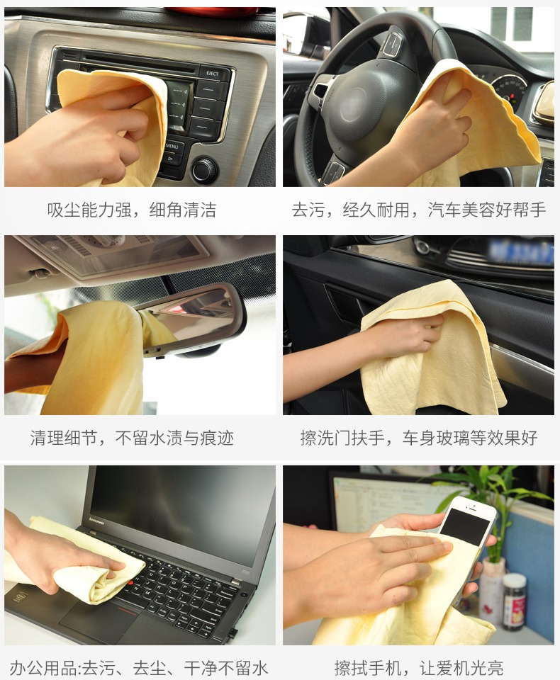 Xe phục vụ da xô khăn da rửa xe da gà vải thấm nước rửa xe công cụ đặc biệt làm sạch hộ gia đình xe khăn - Sản phẩm làm sạch xe chổi vệ sinh ô tô
