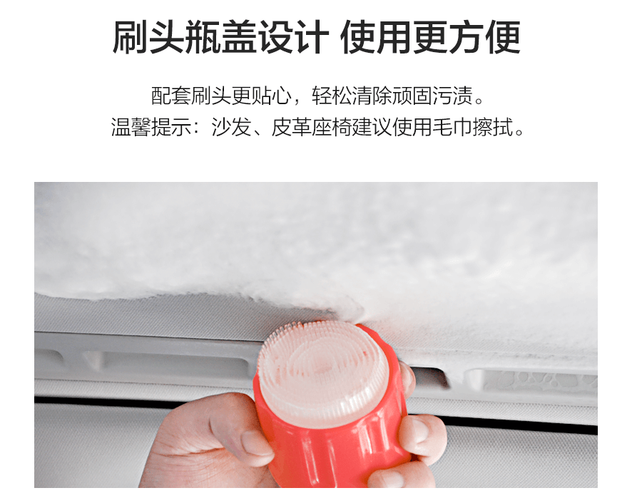 车仆 多功能泡沫清洁剂 550ml 图12
