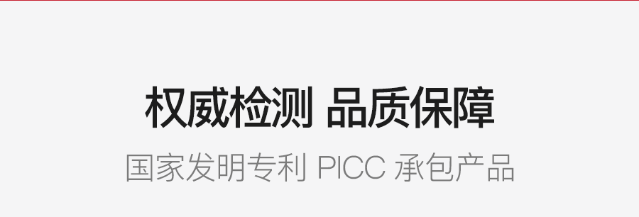 Шасси броня (4) .png