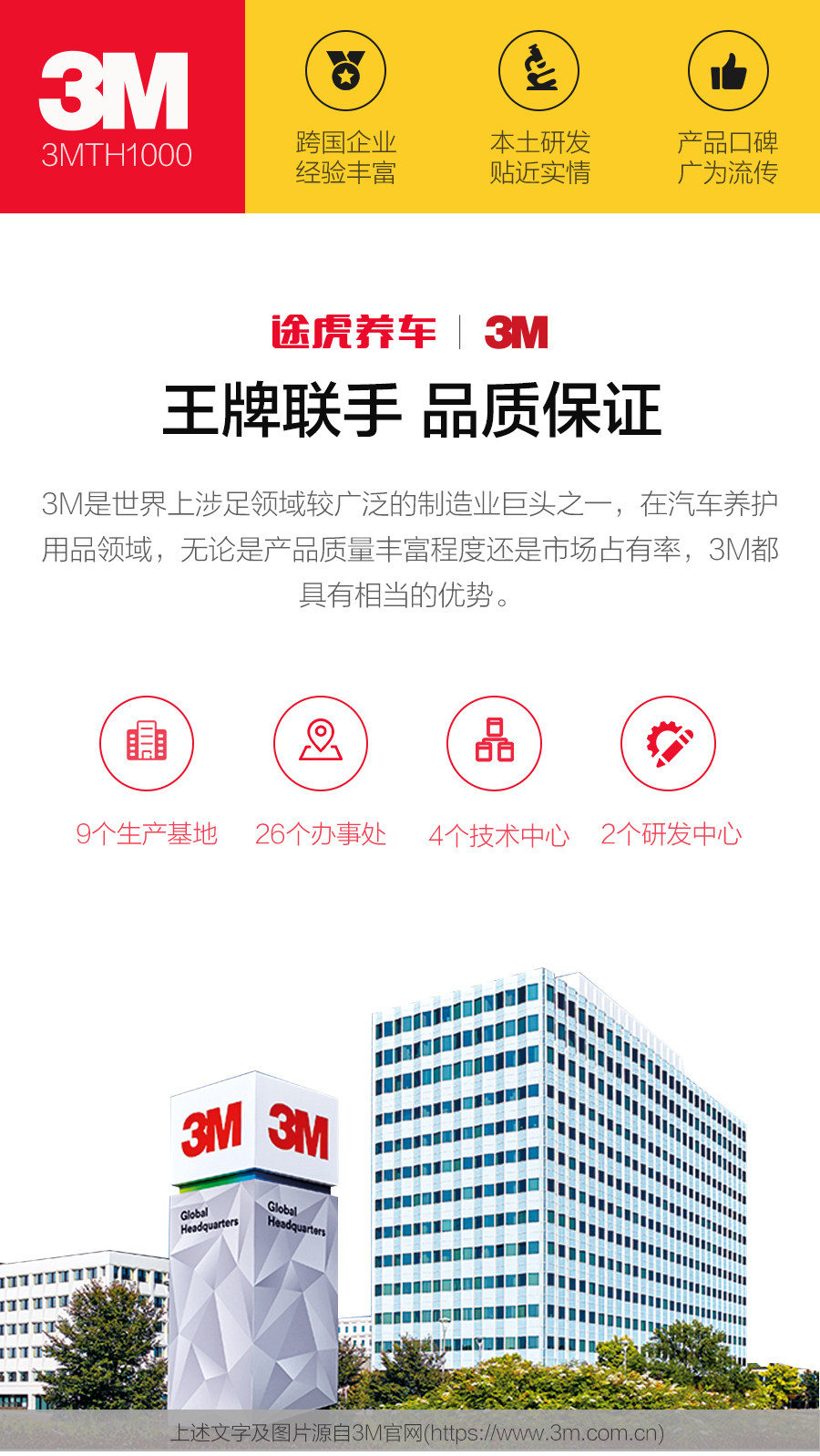 TH500 Подробности топлива сокровища Страница 1_02.jpg