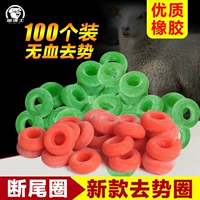 猪博士 Поросячие идут к хвостовому кольцу, свинья, крупный рогатый скот и овцы используют 100 зажимов хвоста, 100