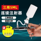 佳善 5 мл Зверя Использование -Регулируемая непрерывная шприцка, корова, овца, курица с инъекцией вакцины.