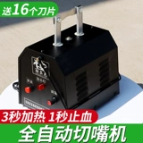 耐尔尼 Машина с звериным