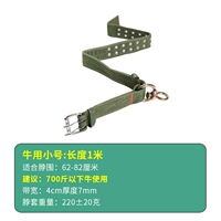 Крупный рогатый скот упаковывается в пакеты по 1 м★5 (рекомендуется для крупного рогатого скота массой менее 700 килограммов)