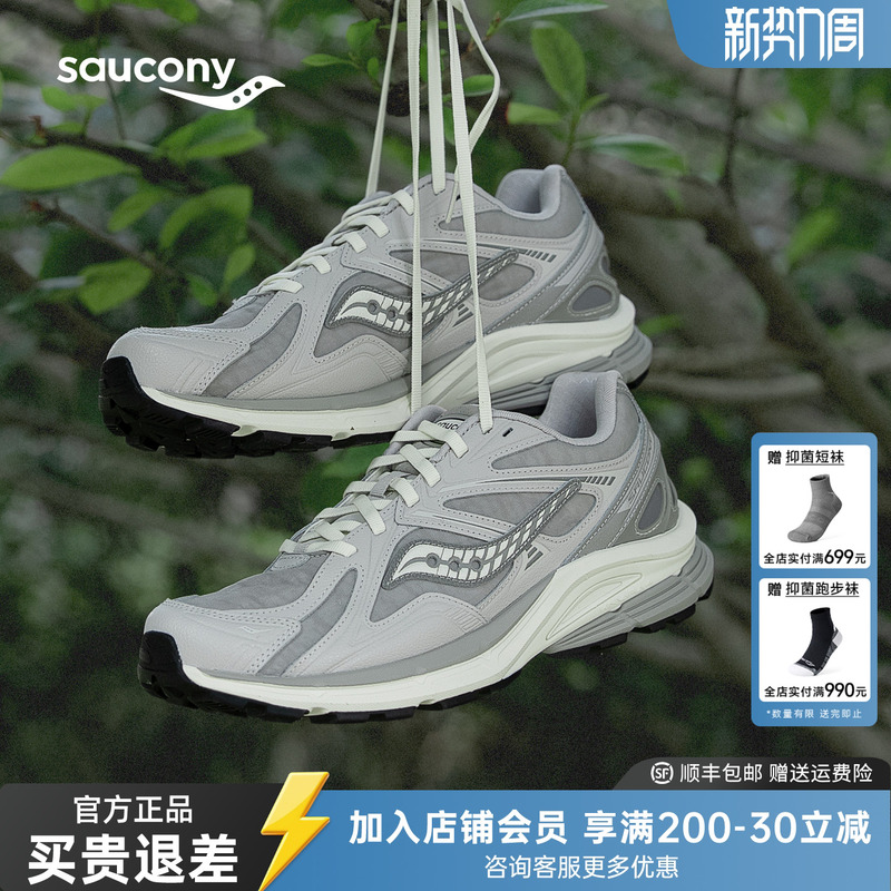 Saucony Official Kinvara 4Re Starlight Revelation Couple Retro Casual Comfortable Sneakers Saucony Official Kinvara 4Re Starlight Revelation Couple Retro Casual Comfortable Sneakers