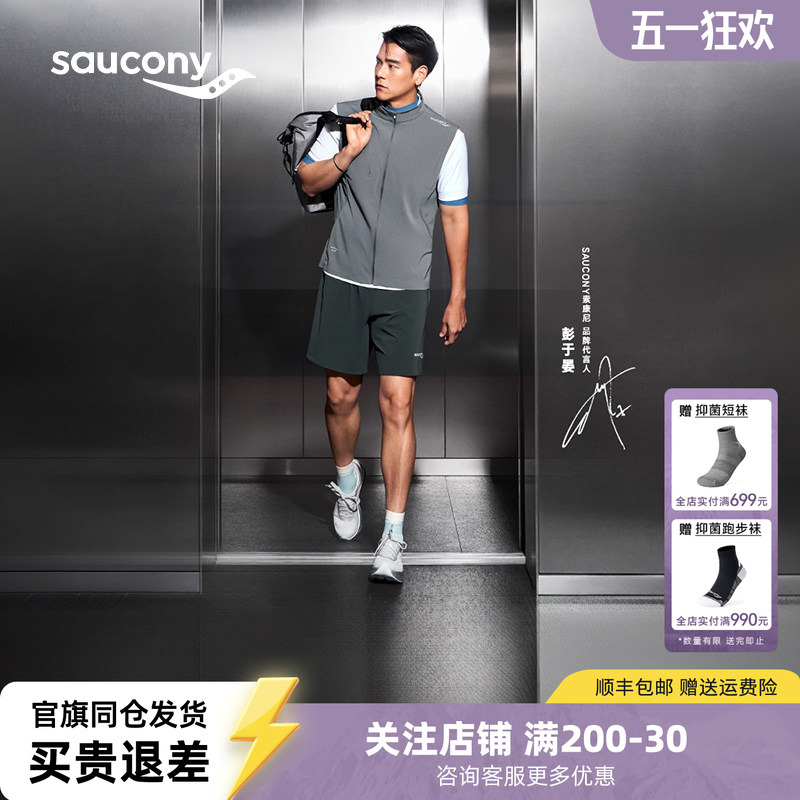 [Same Style as Peng Yu Yan] Saucony Grid Id Breathable Sports Running Shoes, Professional Running Shoes, Lightweight