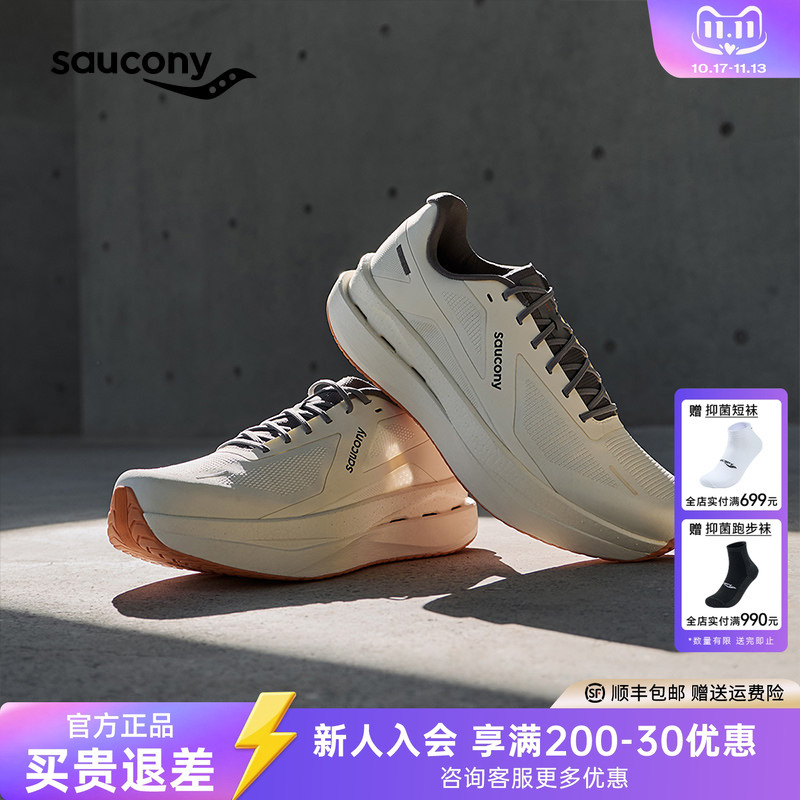 Saucony Grid Id2 Men's and Women's Everyday Versatile Breathable Sports Cushioning Comfortable Running Shoes
